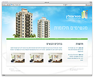 Metropolin Urban Renewal